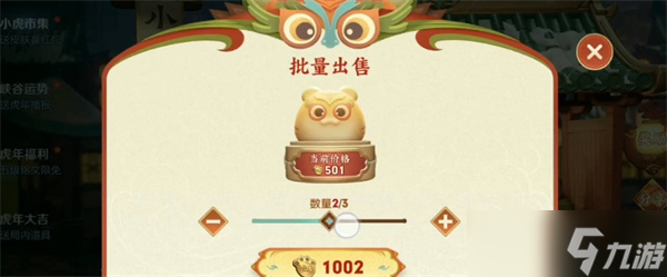 王者荣耀小兔糕活动怎么玩的