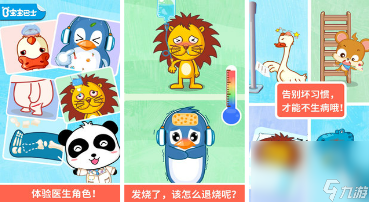 2023流行的幼儿园大班游戏合集 适合幼儿园小孩玩的游戏推荐