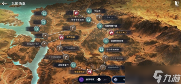 《黑色沙漠》手游全新玩法即将上线 “养成线”开启