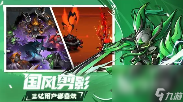 2023火柴人联机游戏有哪些 好玩的联机火柴人手游推荐