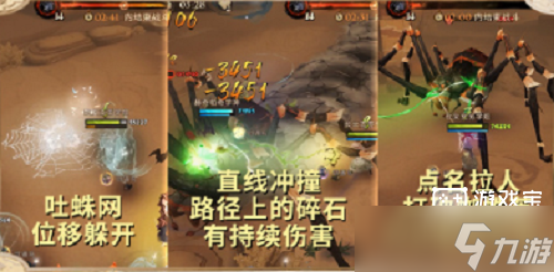 哈利波特魔法觉醒沙漠调查天罗迷网全关卡攻略