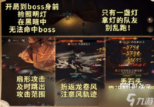 哈利波特魔法觉醒沙漠调查天罗迷网全关卡攻略