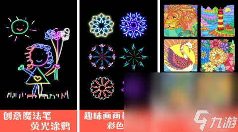 2023跟画画有关的互动游戏哪些好 有趣的画画手游汇总