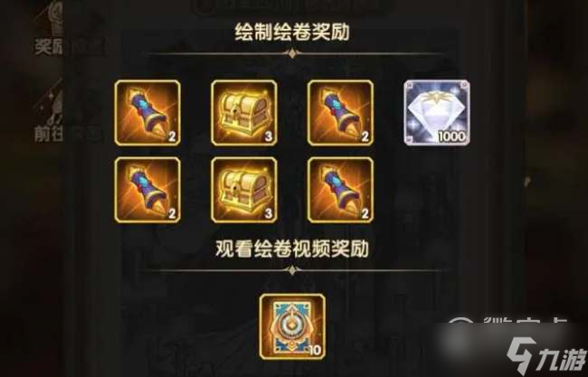 《剑与远征》曦光照临通关路线详解