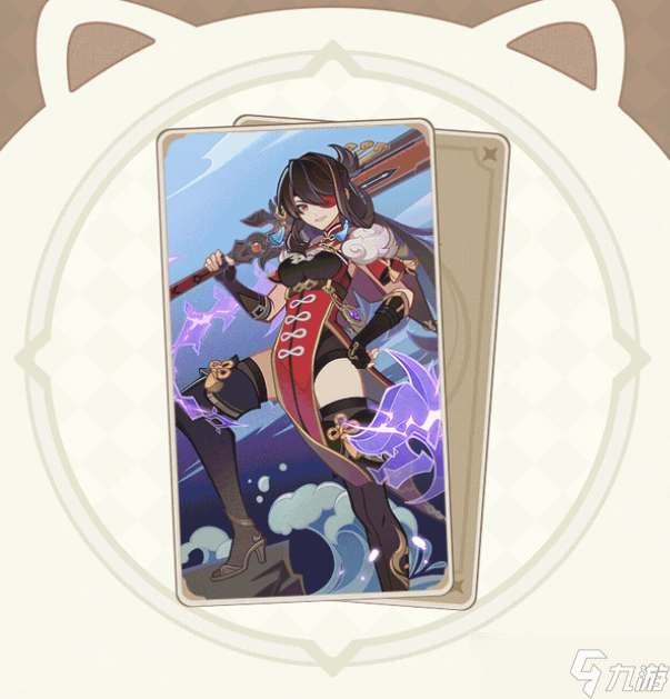 《原神》七圣召唤北斗角色卡怎么获得 
