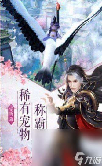 梦想世界3下载正版推荐 梦想世界3手游手机版下载链接介绍