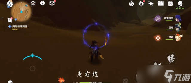 原神千壑沙地地下秘境開(kāi)啟路線攻略
