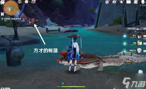 原神智慧筑屋凿成七柱任务怎么做 智慧筑屋凿成七柱任务攻略