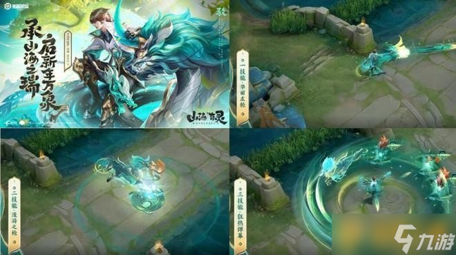 《王者荣耀》2023兔年限定皮肤价格分享