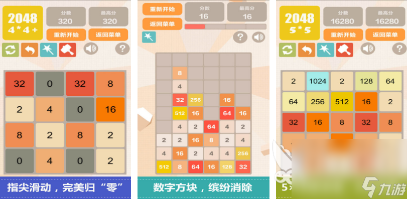 2023熱門的二年級游戲大全 二年級小孩玩的手游合集