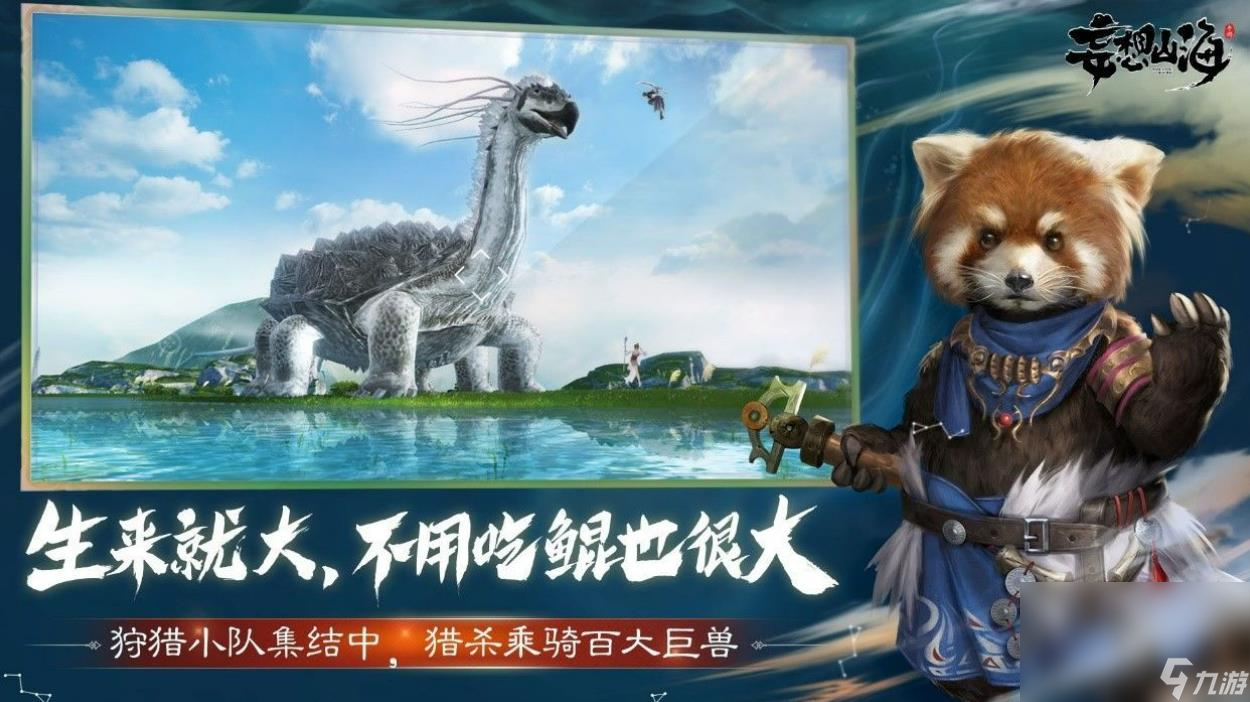 2023手机大型高画质游戏有什么 大型高画质游戏推荐