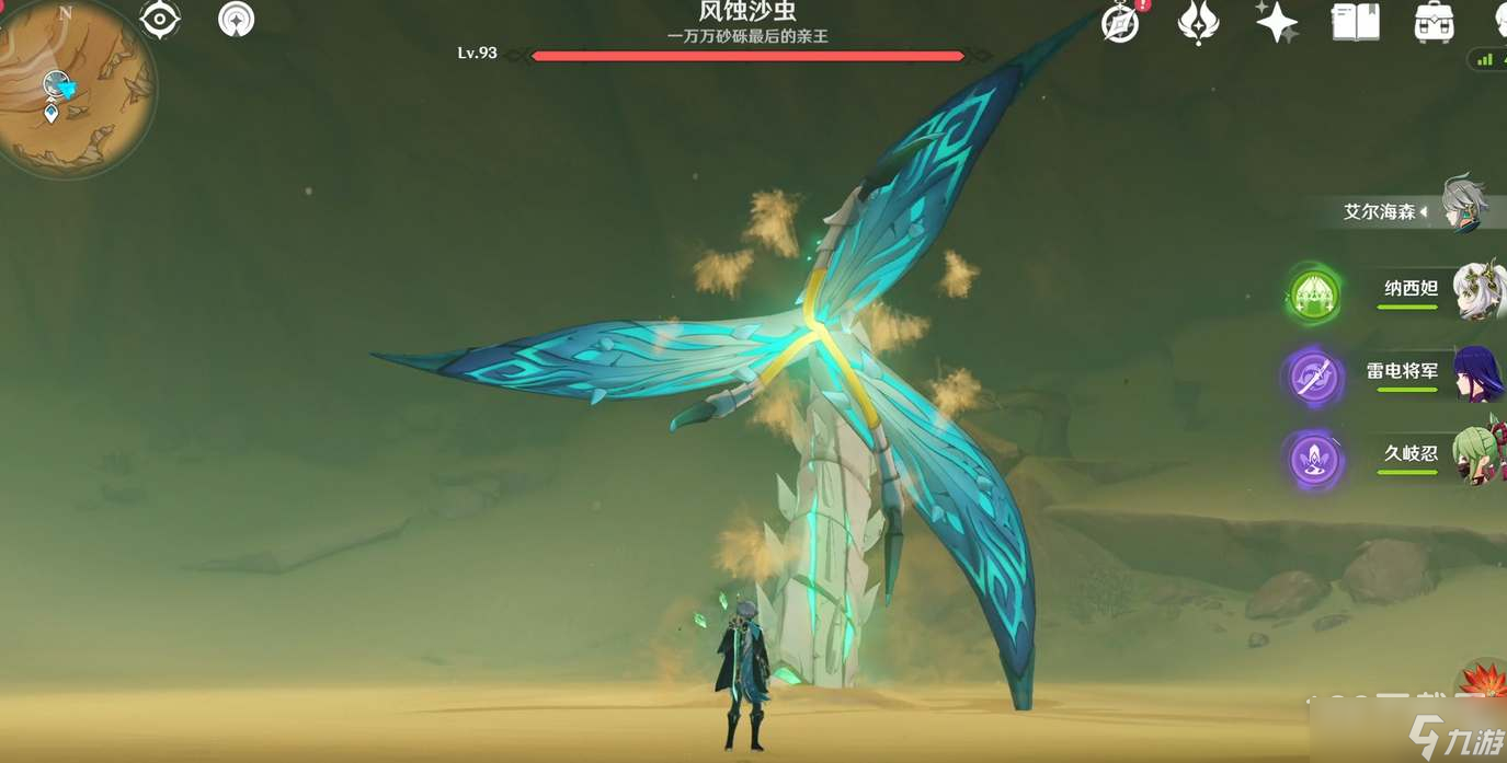 原神风蚀沙虫位置一览