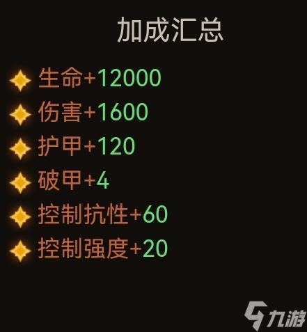 暗黑破坏神：不朽巅峰200级爬塔流怎么加点-暗黑破坏神：不朽巅峰200级爬塔流加点攻略
