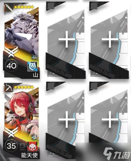 《明日方舟》春节活动登临意第三关怎么过 WB-3摆完挂机打法流程分享