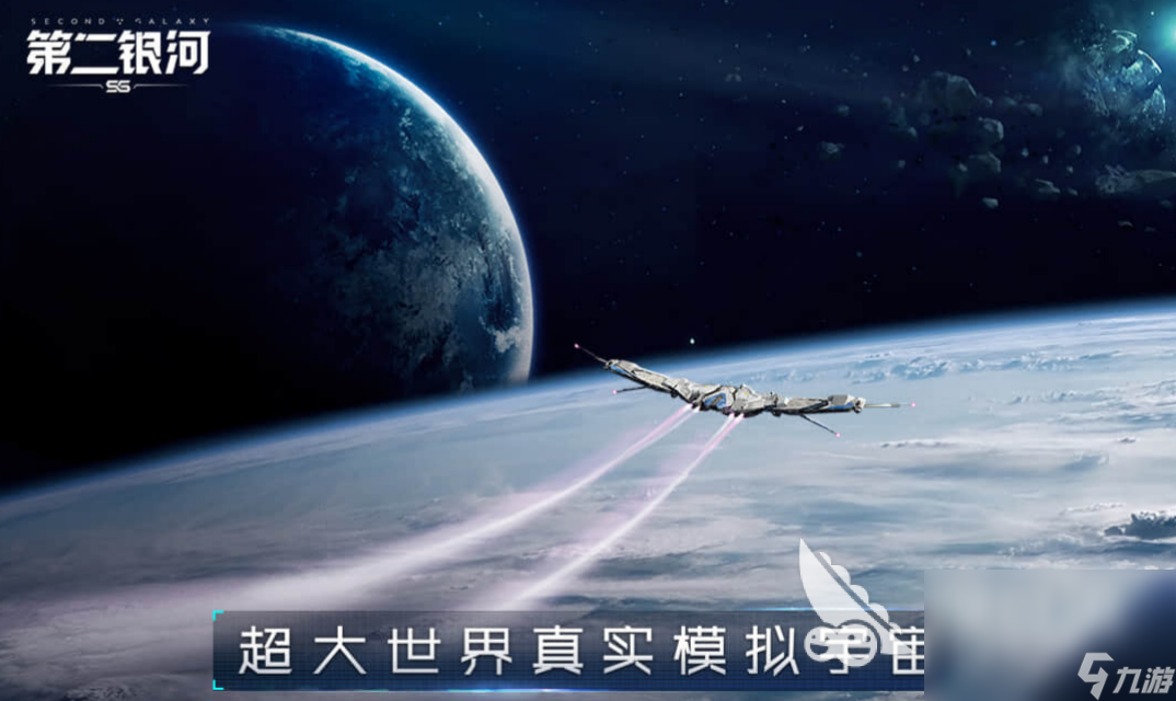 2023太空战争游戏推荐 太空战争类的手游介绍