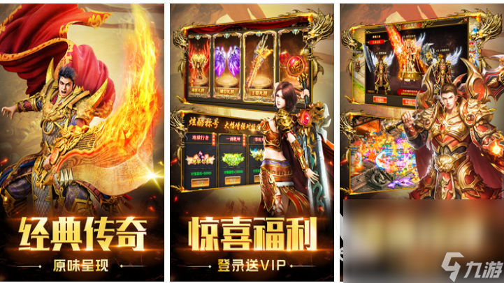 2023三国单职业传奇手游top5 耐玩的单职业传奇游戏大全