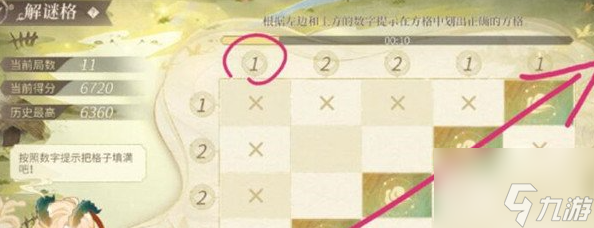 时空中的绘旅人解谜格玩法攻略一览 具体介绍