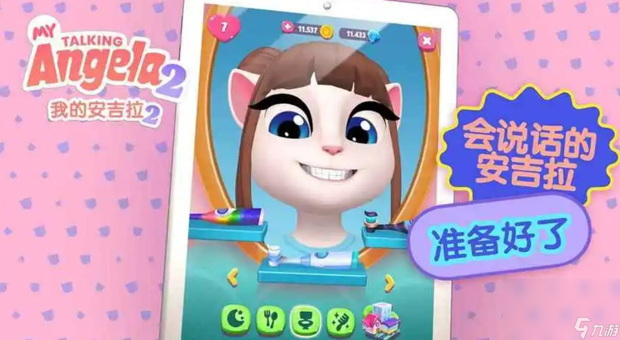 2023适合小孩玩的游戏有什么 适合小孩的手游排行榜截图