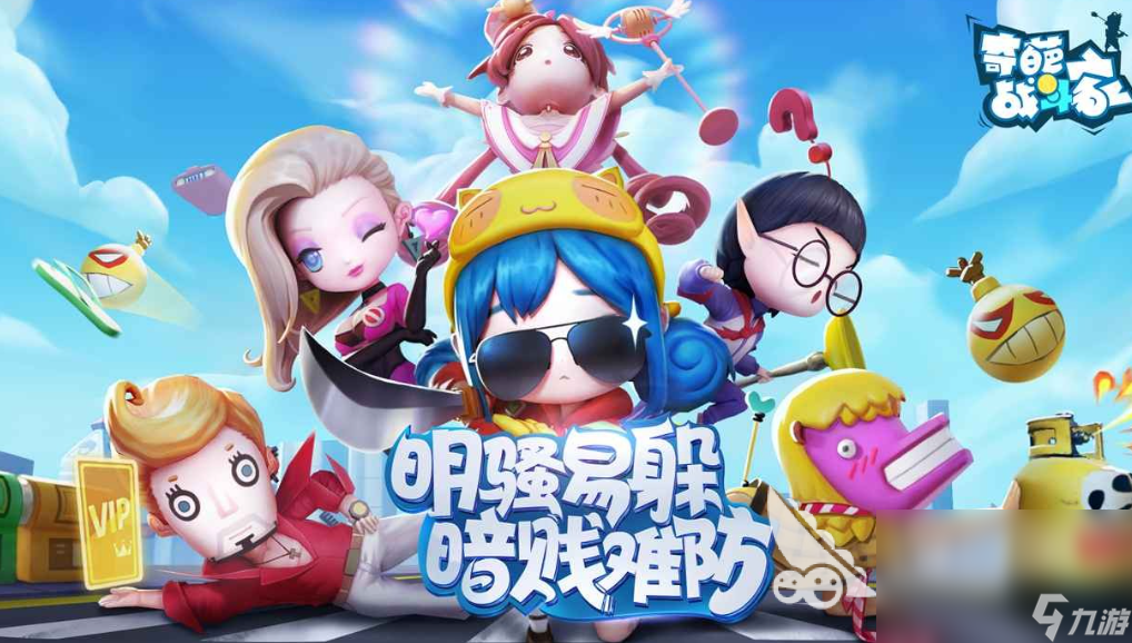 2023有哪些联机游戏推荐手机上玩的 高质量联机手游推荐