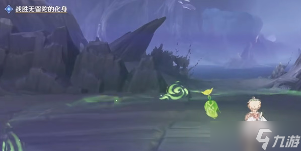 <a id='link_pop' class='keyword-tag' href='https://www.9game.cn/yuanshen/'>原神</a>战胜无留陀的化身攻略