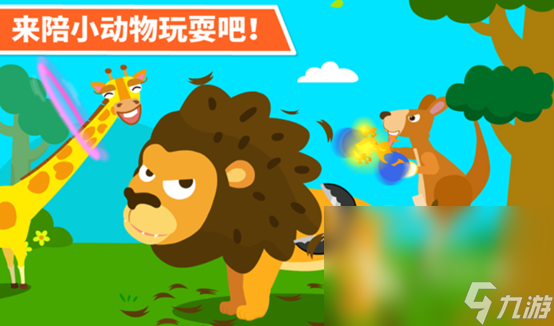 2023早教游戏2-3岁有哪些 有趣的幼儿早教游戏推荐