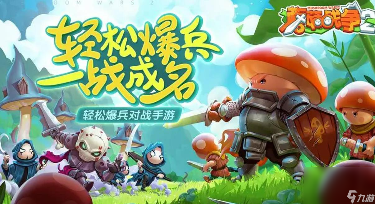 2023最新开服手游手机版排行榜有什么 新开服的手游手机版下载推荐