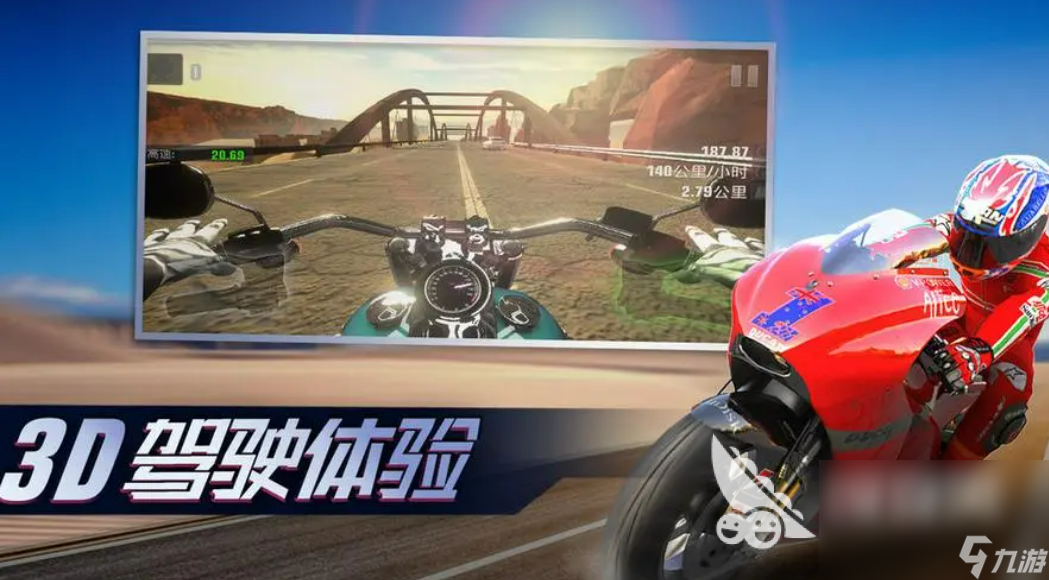 2023越野摩托游戏合集 有摩托车的手游排行榜