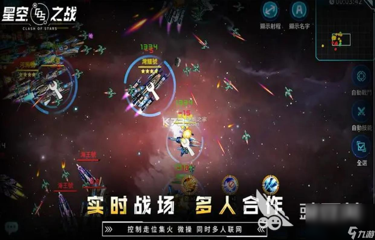 2023星际飞船游戏有哪些 人气十足的星际飞船游戏推荐