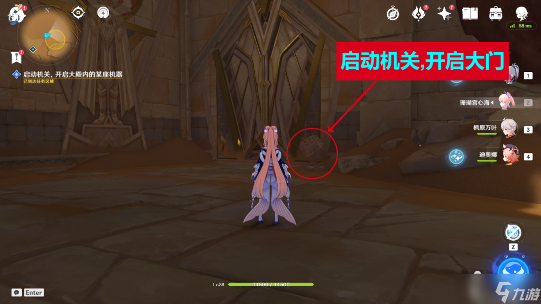 原神流沙如泪的神殿任务流程攻略