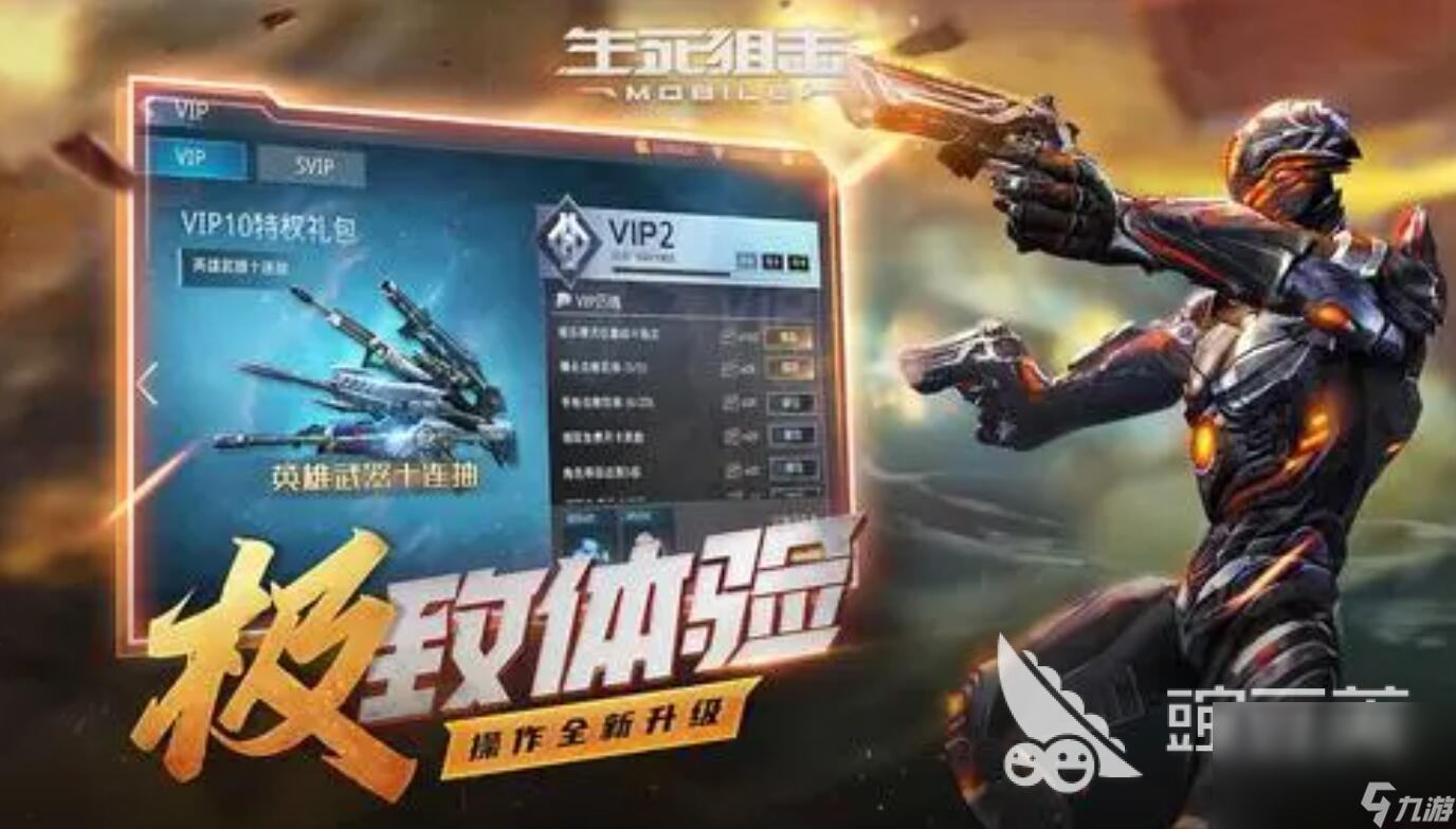 2023很好玩的射击游戏盘点 火爆的射击游戏推荐