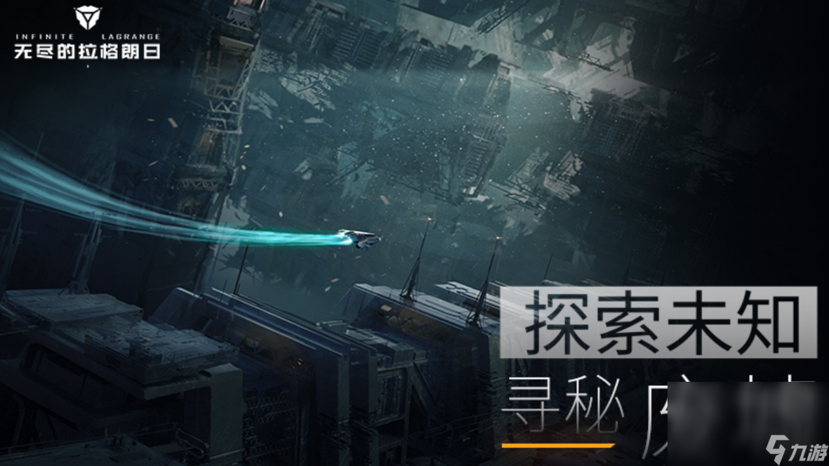 2023太空战争游戏推荐 太空战争类的手游手机版介绍
