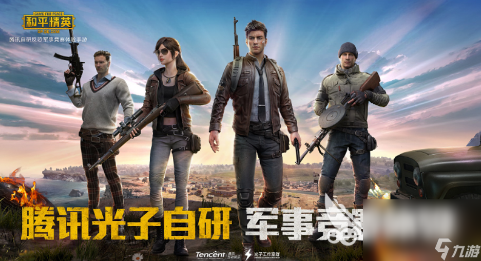2023能双人联机的游戏推荐 可以双人联机玩的手游盘点