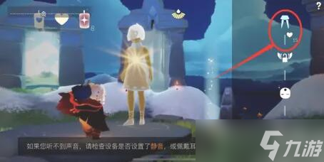 光遇皮肤怎么免费获得？光遇皮肤怎么免费获得的方法