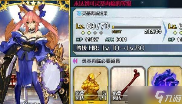 fgo蛮神心脏哪里刷