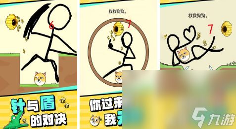 ​​2023关于小狗游戏有什么 人气最高狗狗游戏合集截图