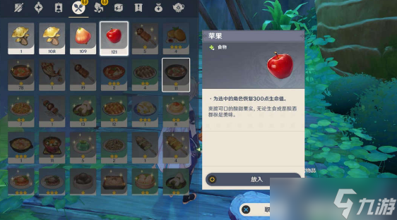 原神好吃的谜语答案大全
