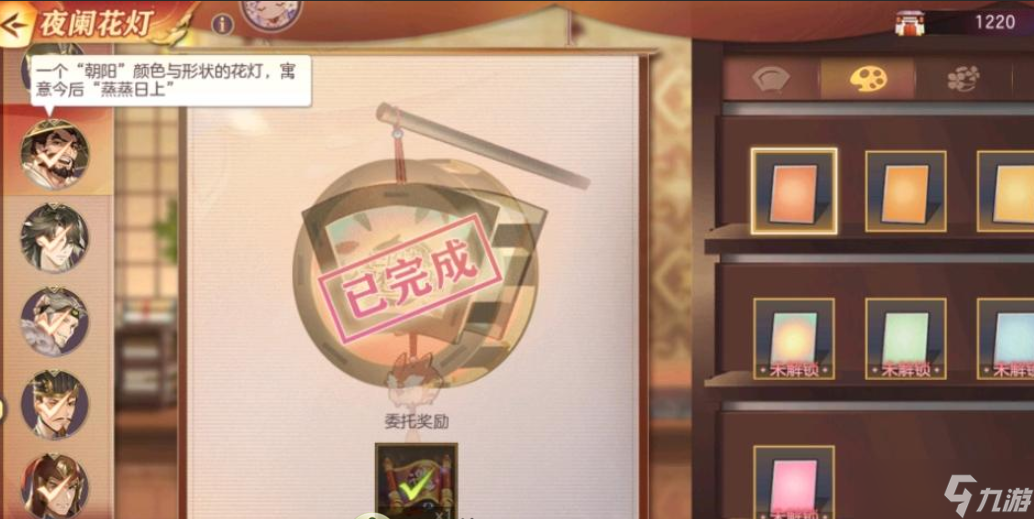 《三国志幻想大陆》夜阑花灯攻略大全