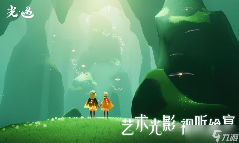 光遇白鸟是只有国际服才有的吗？光遇国际服有白鸟吗