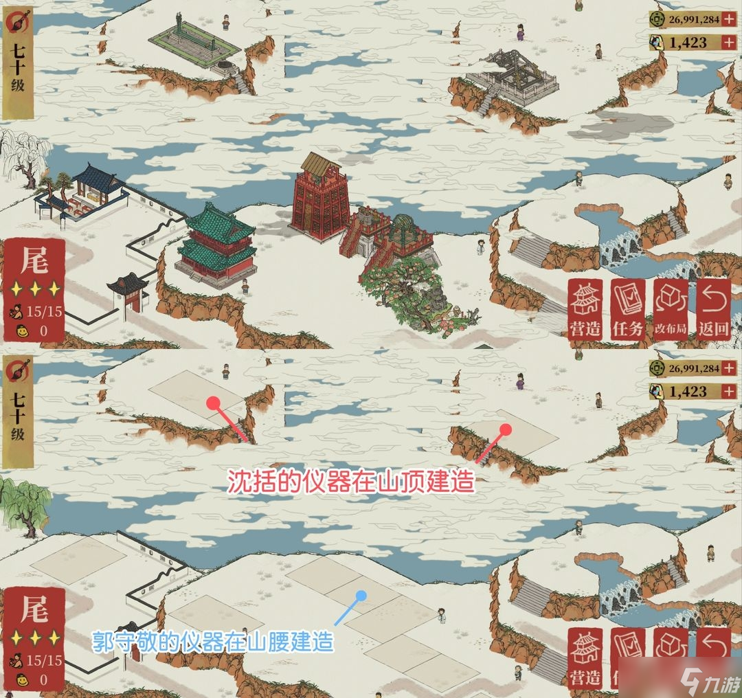 《江南百景图》东宫苍龙尾宿图文通关方法