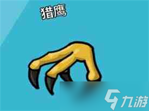 鹅鹅鸭猎鹰时刻怎么触发 鹅鹅鸭猎鹰时刻触发方法介绍