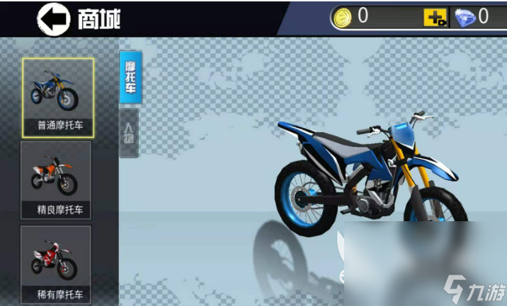 2023越野摩托游戏合集 有摩托车的手游排行榜
