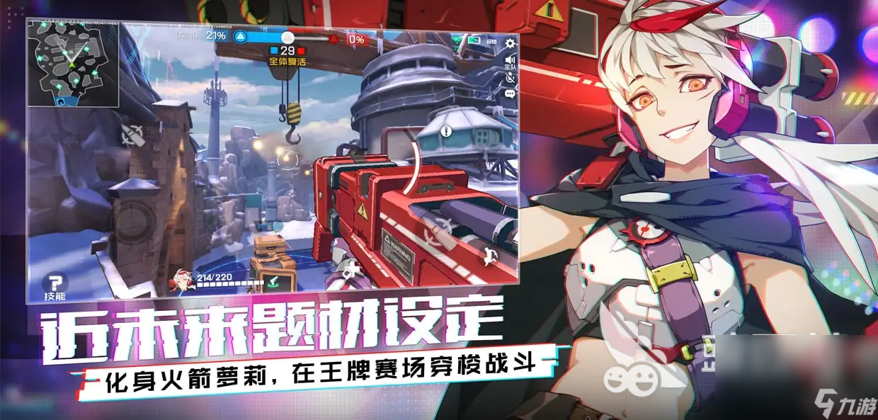 最真实的射击游戏有哪些 2023热门射击游戏top5