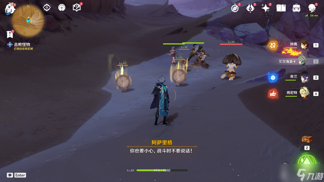 原神埋葬丰饶的沙丘上任务流程攻略