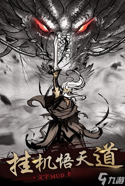 修仙大作战法宝怎么玩 法宝具体上手一览