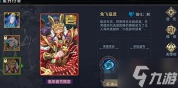 恶魔秘境拼凑春联活动怎么玩 拼凑春联攻略大全