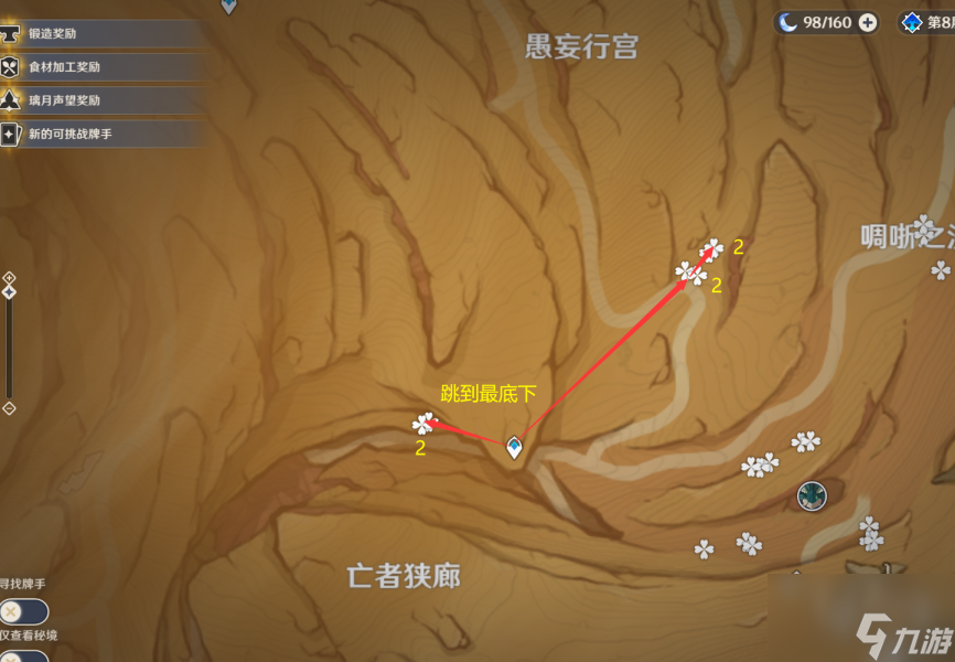 原神沙脂蛹采集路线 沙脂蛹位置点在哪