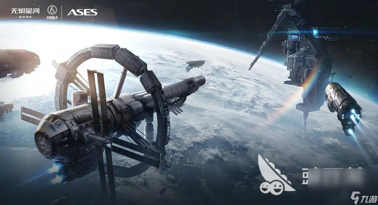 2023星际飞船游戏有哪些 人气十足的星际飞船游戏推荐