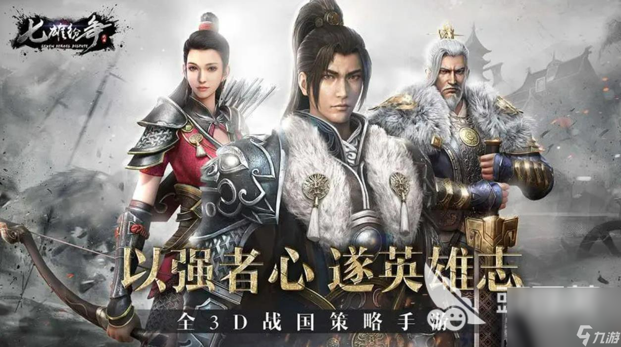 2023类似文明6的游戏有哪些 好玩的类似文明6的游戏推荐