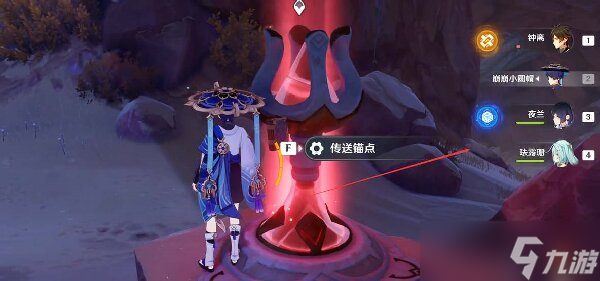 原神风蚀沙虫在哪3.4