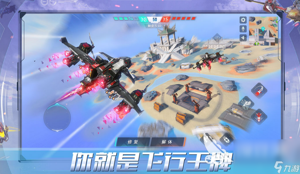 2023飞行模拟游戏大全推荐 耐玩的飞行游戏前五
